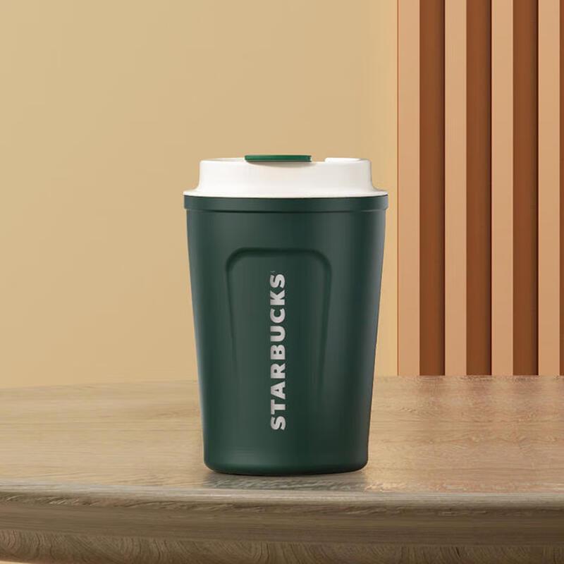Starbucks Classic Portable Tumbler