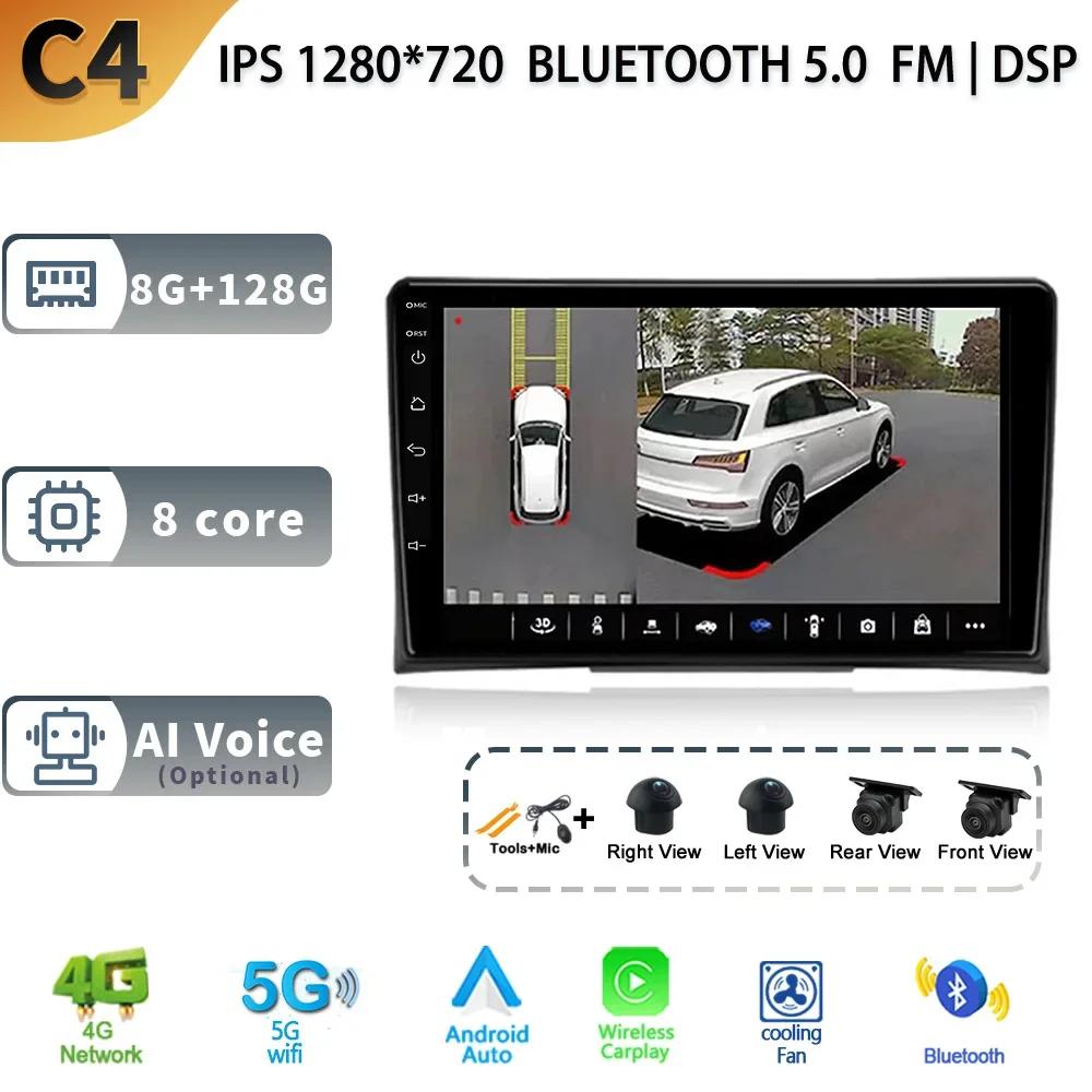 Android 13 Wireless CarPlay Auto Car Radio For Volkswagen Multivan T5 2003-2015 Multimedia Video Player 4G GPS Camera Navigation
