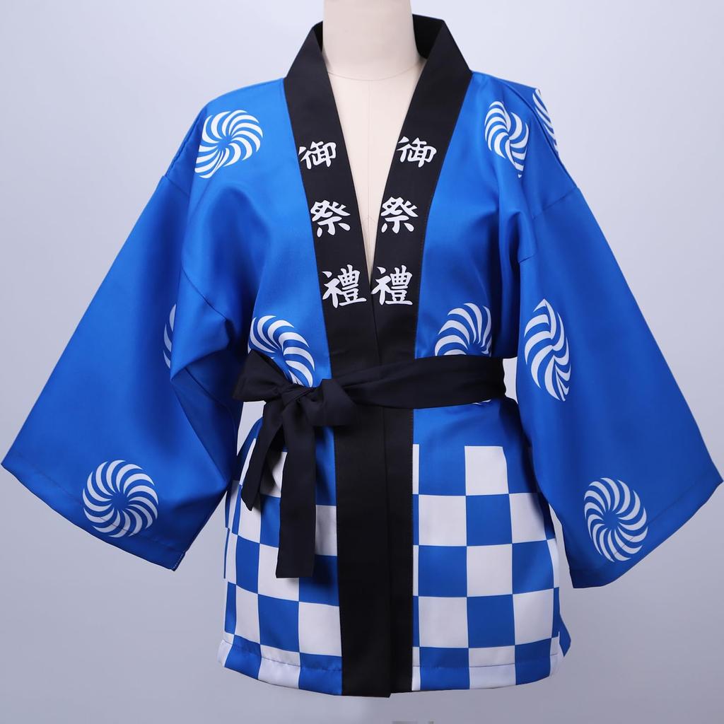 TOuWA Happi Waist Summer Neighborhood Association Cosplay School Jumpsuit Set Happi Blue Coat, Festival, Sash, Unisex, Festival, Event, Costume,