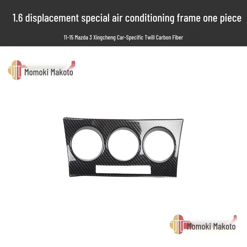 Mazda 3 (2011-2015) Karbonfaser-Innenausstattungssatz: Lenkrad-, Lüftungsschlitz-, Türgriffmodifikationen