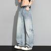 Teen Autumn Thin Straight Casual Pants Ripped Wide Leg Loose Fashion Long Pants