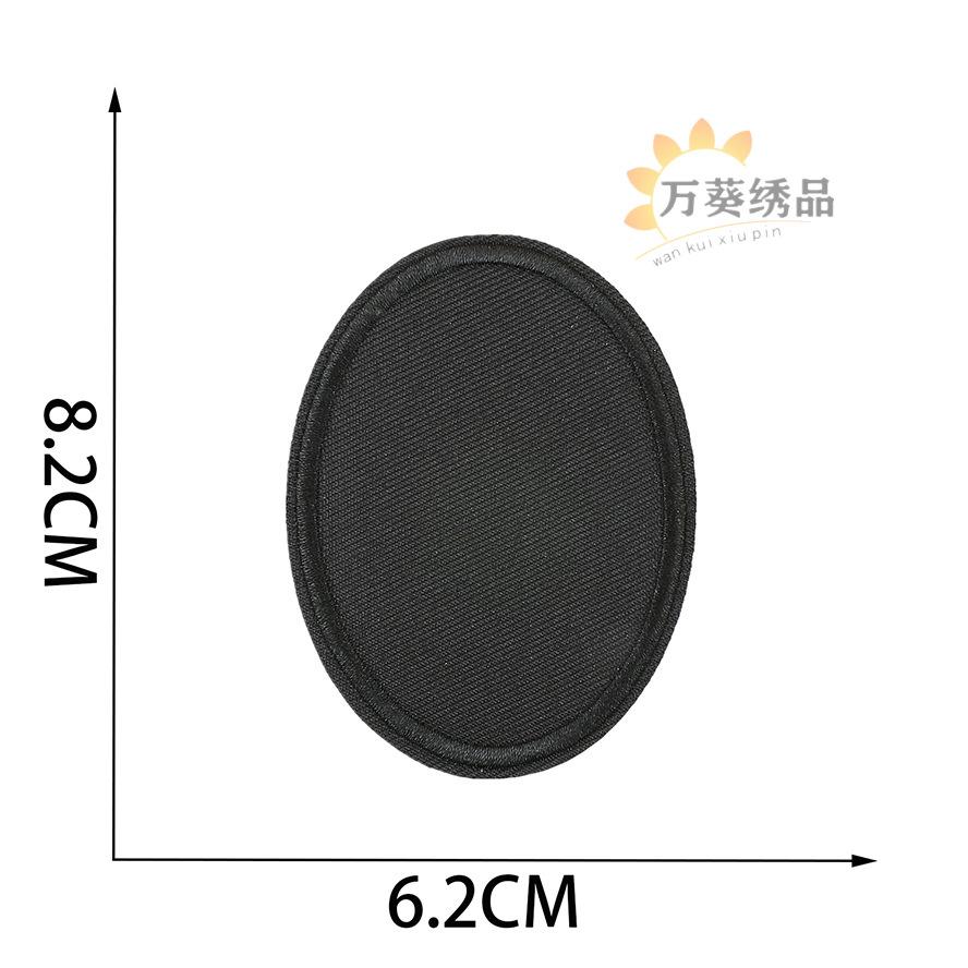 Color Light Plate Twill Embroidery Cloth Sticker Ironing Clothes Patch Sticker Oval Knee Sticker Computer Embroidery Stamp