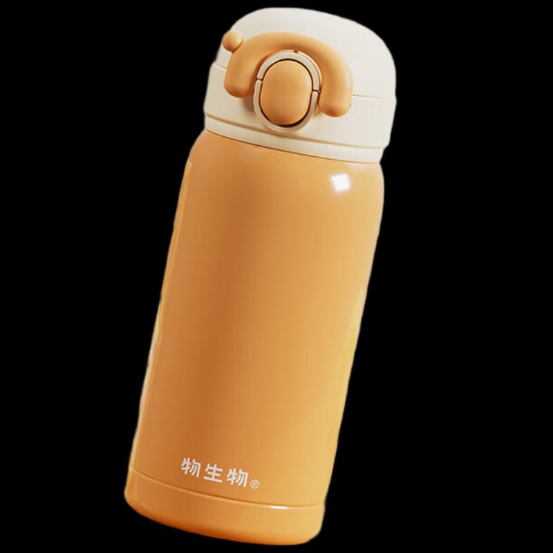 

RELEA Nio 380ML Portable Insulated Mug