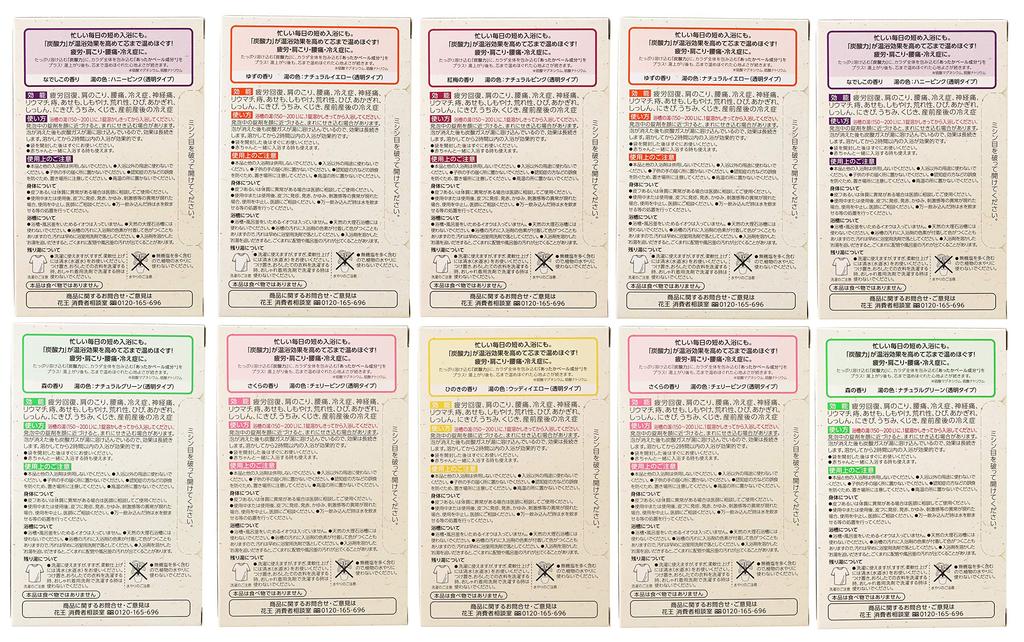 Kao Babu Gesundheits-Badegeschenk Kohlensäurehaltiges Badesalz K B-50 [Quasi-Medikament]