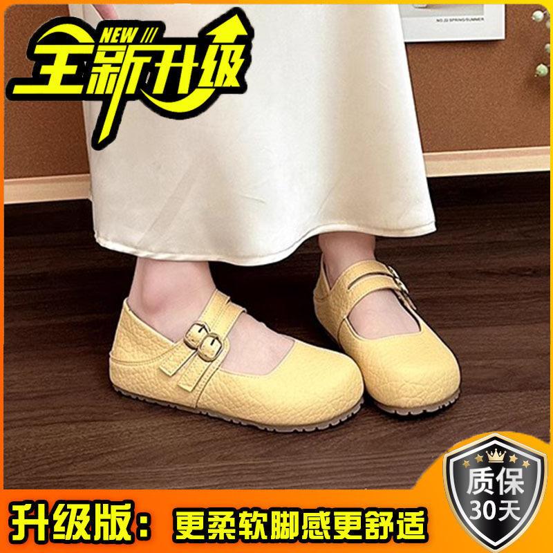 French Simple Retro with Skirt Mary Jane Shoes Women's 2025 Summer New Shallow Single Shoes Commuter Ballet Shoes