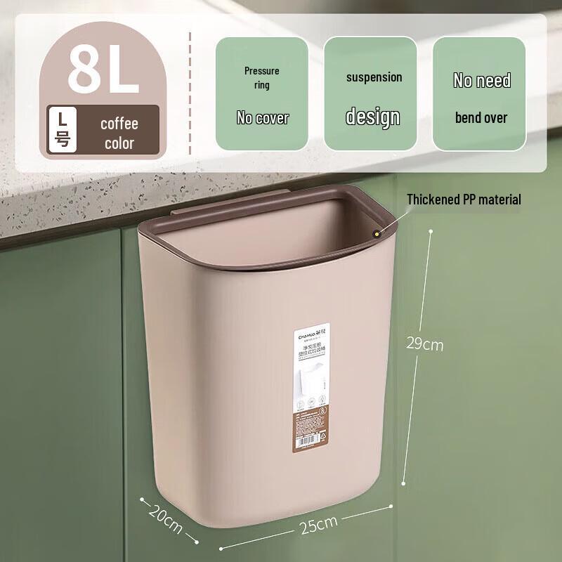 CHAHUA Wall-Mounted Lidless Trash Can