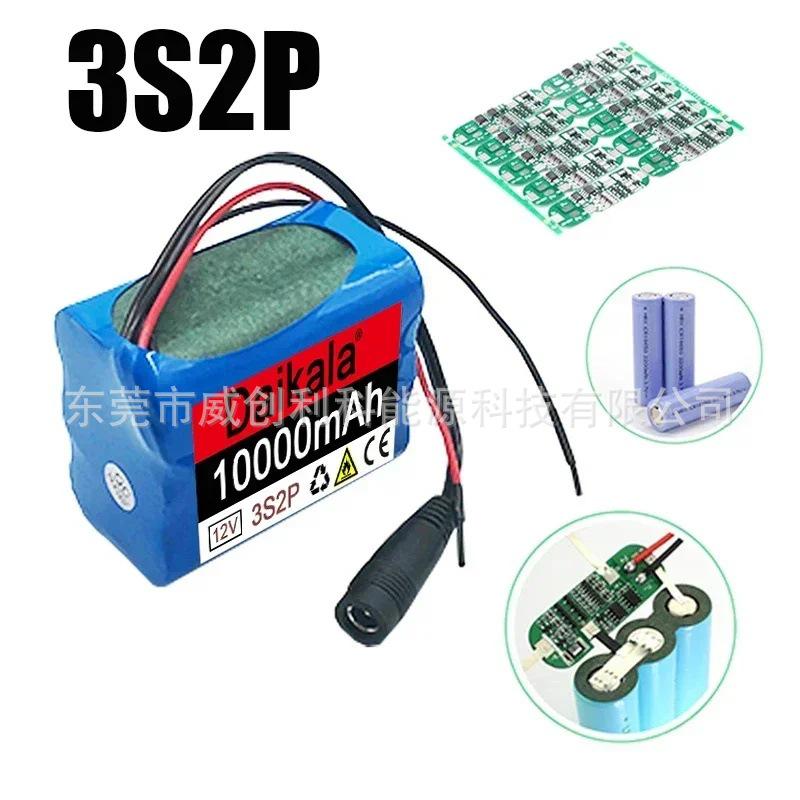 12V 10Ah 3S2P 18650 Lithium-Ion Rechargeable Battery with BMS Protection.