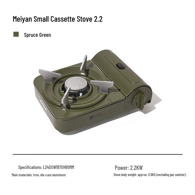 Lee Shen Deluxe Portable Camping Cassette Stove Small