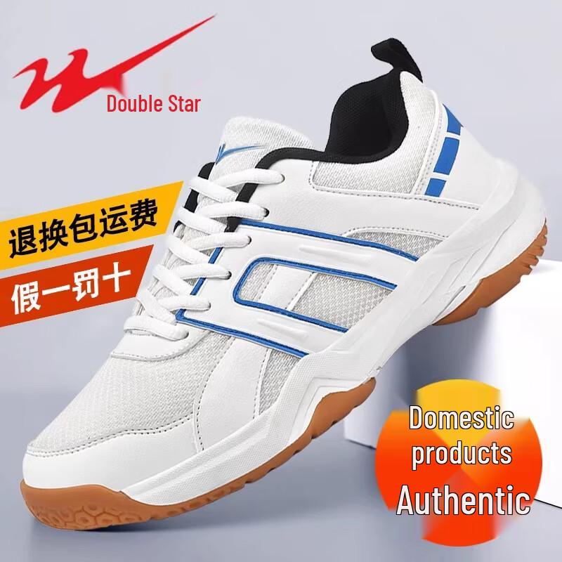 Shuangxing Unisex Badminton Training Shoes 39