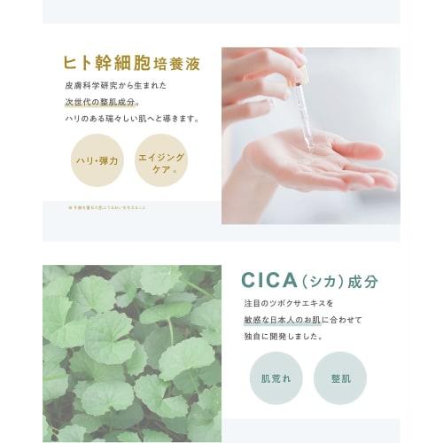 idio Hokkaido Cica Cleansing Balm Human Stem Cell Makeup Remover CICA Cleansing Face Wash Moisturizing Pores Sensitive Skin Double Face Wash Not Requi