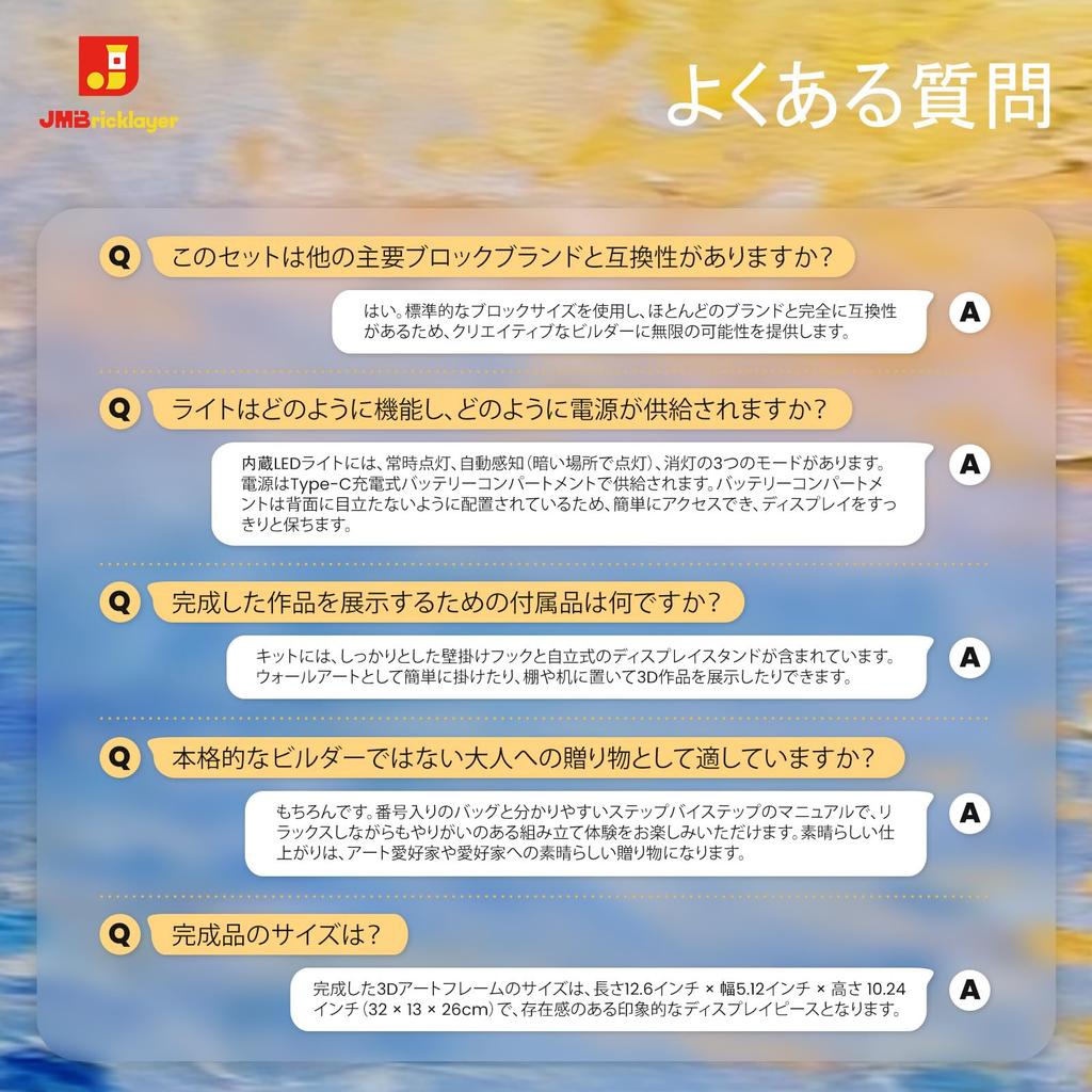 JMBricklayer Impression Sonnenaufgang Bausteine Set mit Lichtern 70016, 3D Monet Wandkunst und Handwerk, Kunstmalerei Rahmen für Erwachsene für Heimwand & Schreibtisch