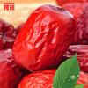 250g Organic Premium Jujube Red Dates Chinese Superfood Natural Dried Fruit Tea