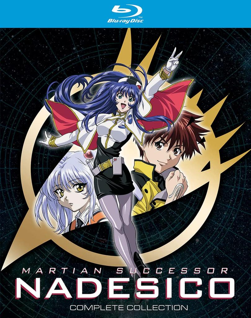 Martian Successor Complete Collection Nadesico [Blu-ray] [Import]