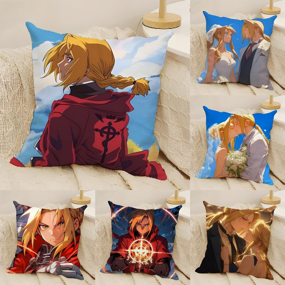 Fafullmetal Alchemist Brotherhood Pillow Case Linen Cushion Covers For Decorative Sofa Home Pillows Case Car Chair Pillows Cases
