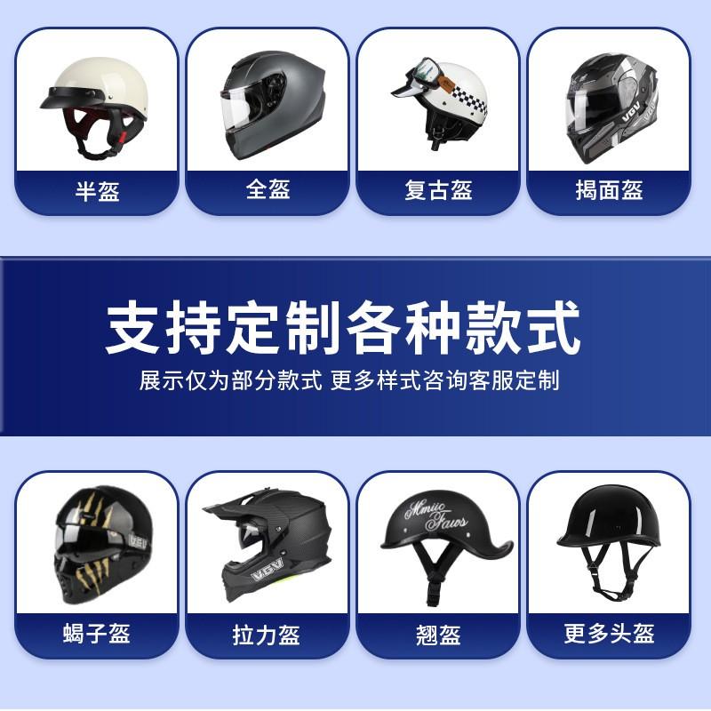 Off-Road Motorcycle Helmet Full Face ABS Safety Gear Dirt Bike Riding Breathable Patterned Design