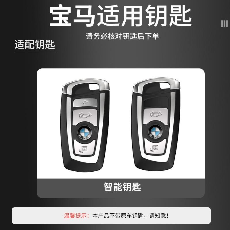 Hot 2025 New TPU Car Key Case Cover Shell Keychain For BMW 530i 550i 320i 1 2 3 4 5 Series 118i 225i M240i F20 F21 F30 F31 F25 F