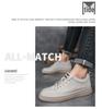 Men's Invisible Height-Increasing Shoes: Breathable, Stylish British Design with Soft Sole - Sports Casual Board Shoes with 8cm Lift.