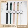 Stylish Quartz Watch For Teenagers With Korean Style Design Round Dial Analog Display