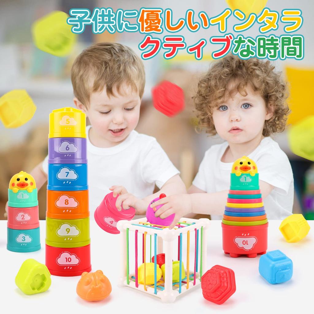 Qizebaby Baby Toddler Fat Brain Fingertip Educational Toy Combi Cup Stacking Montessori Bath Shape Color Sensory Digital Educational Toy for Kids and