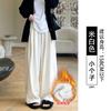 White knitted wide-leg pants women's new drape straight casual small loose lazy wind Yamamoto pants