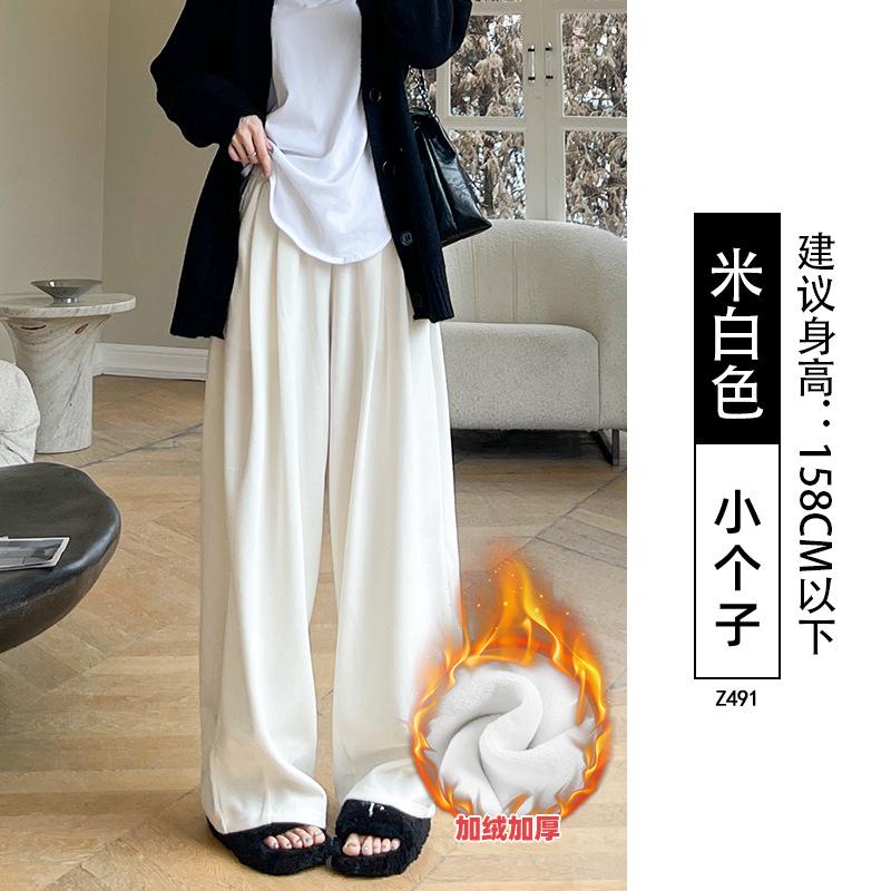 White knitted wide-leg pants women's new drape straight casual small loose lazy wind Yamamoto pants