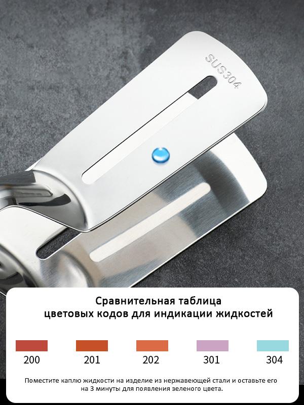 Kitchen Tongs, Length 26 Cm