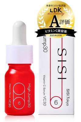 Concentrated But No SISI 30 Vitamin C Introductory Sensitive Low Vitamin C 14 Day Supply [Highly Stinging] Hi-Jump Serum, Serum, Pores, Skin,