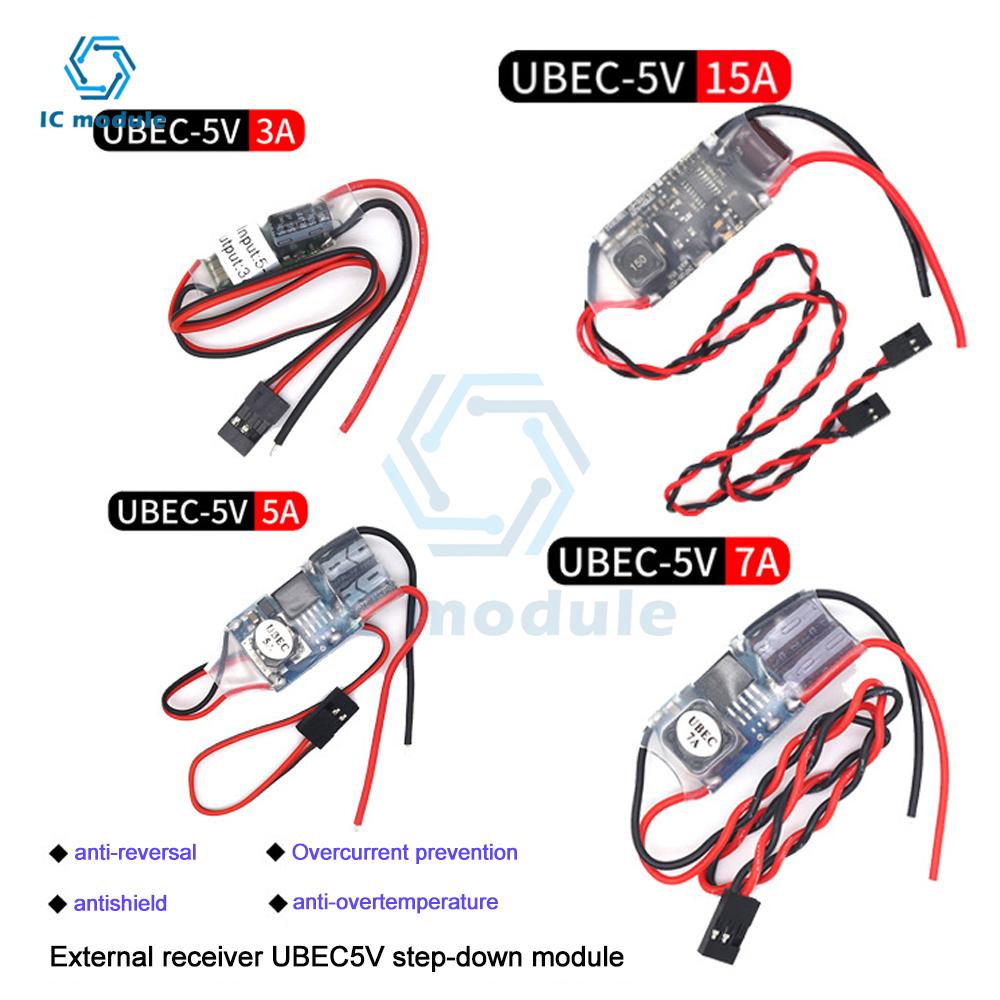 5V 3A 5A 7A 15A External UBEC Voltage Regulator Anti-interference Support 2S-12S Receiver Power Supply for RC Airplane Aircraft