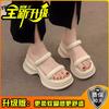 High sense of advanced heightened thick-soled cool slippers women wear small sandals in summer casual beach shoes wedge heel one-word drag