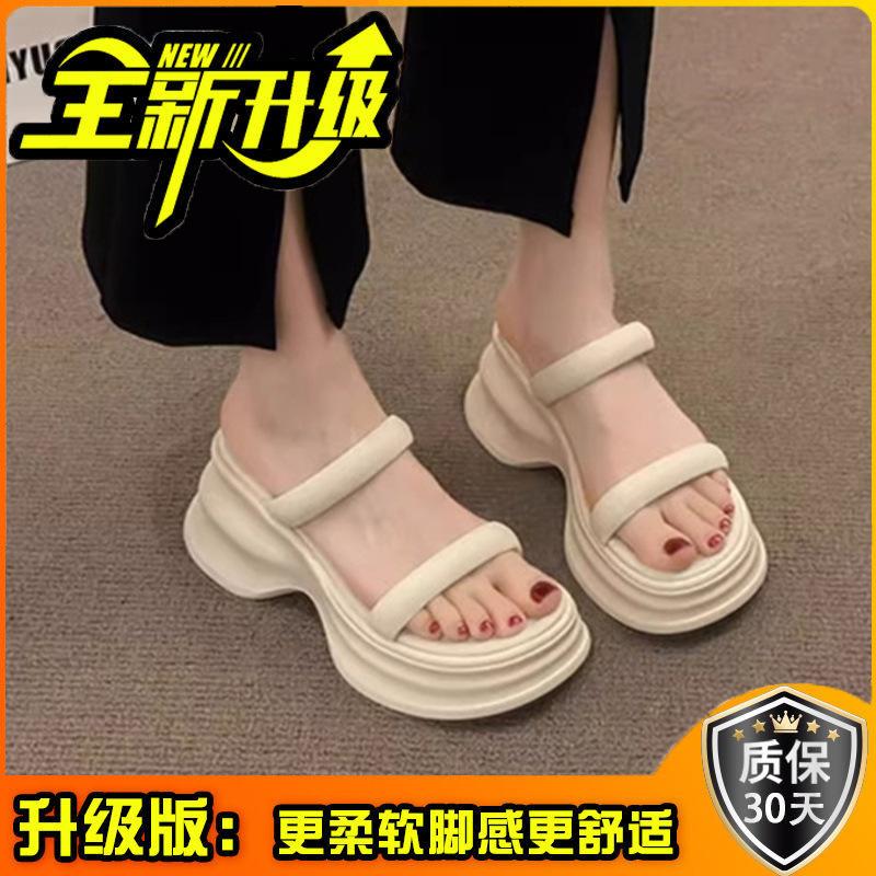 High sense of advanced heightened thick-soled cool slippers women wear small sandals in summer casual beach shoes wedge heel one-word drag