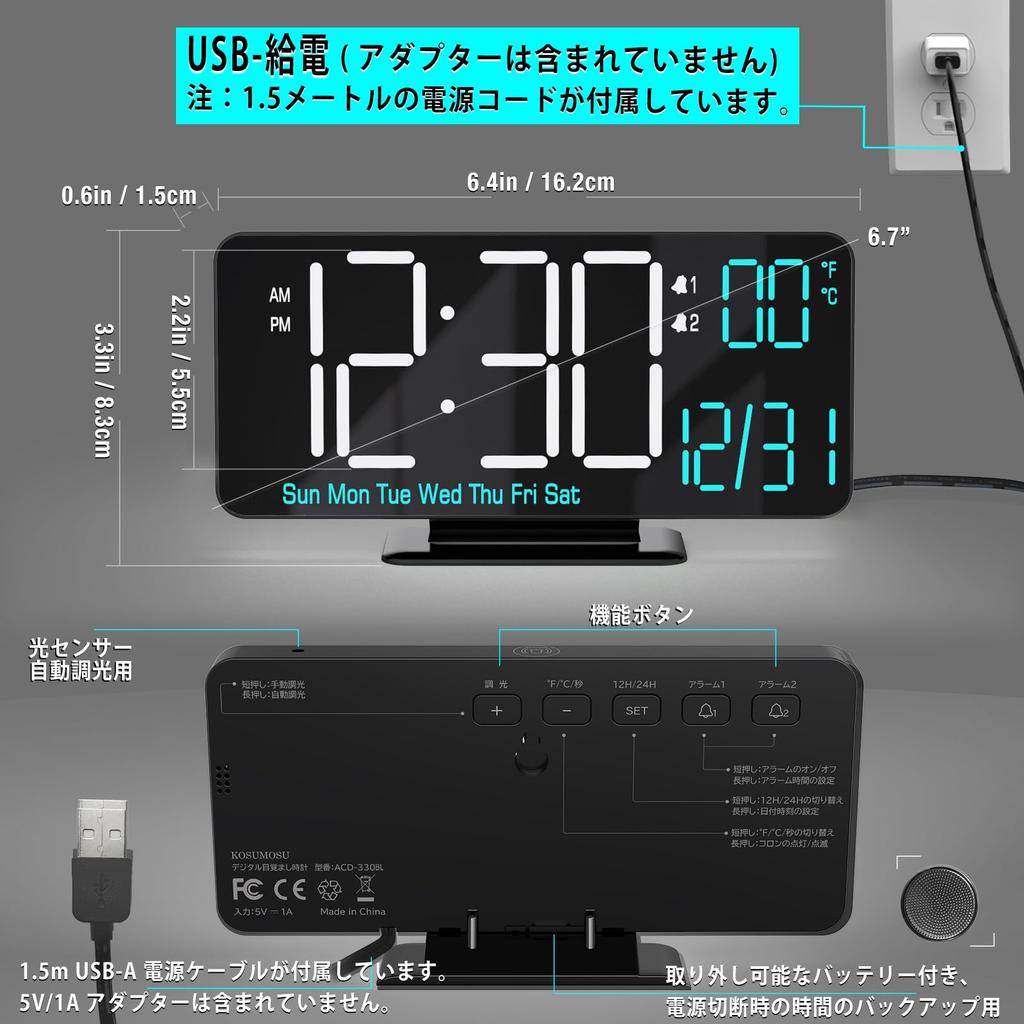 KOSUMOSU Wecker LED-Uhr für Schlafzimmer Zoll Schwarz Digitaluhr Uhr Dual Alarm der Woche Uhr mit Kalender Schreibtischuhr für Wohnzimmer 6,7