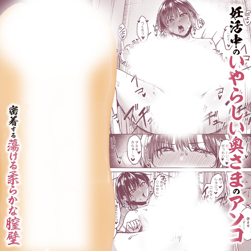 Rural Fertility Egg Consultation Center THE HOLE Limited Edition Figure Official Collaboration Made In Japan 400g Sawa Karahashi Mezashi Tadano