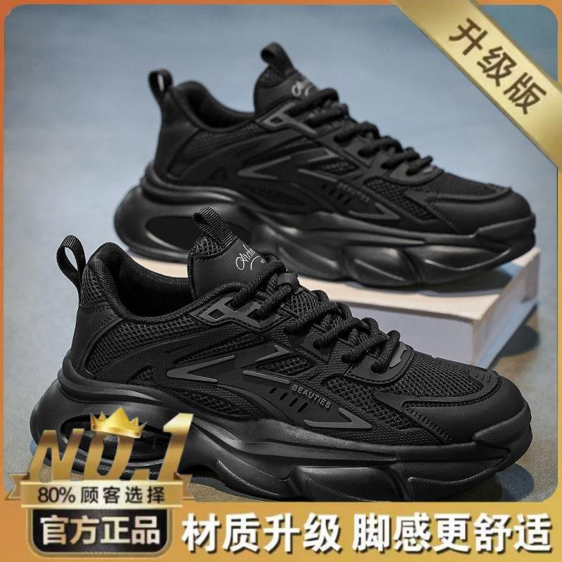 

Dad shoes men s shoes summer new breathable mesh shoes men s trend versatile platform sports shoes casual running shoes 44