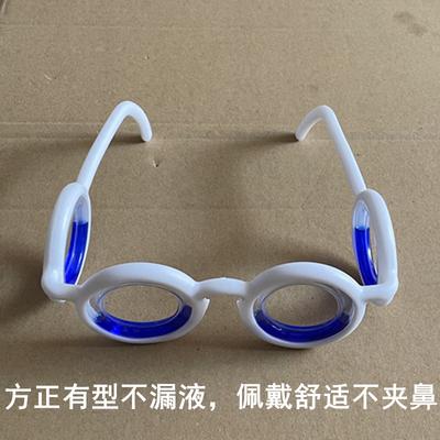 Anti-Motion Sickness Glasses Black With Nose Pad Motion Sickness Smart Glasses Adults Children