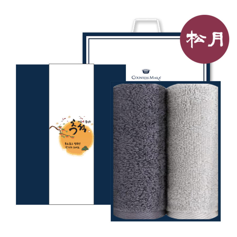 Songwol Towel Set No. 2 1 set of all