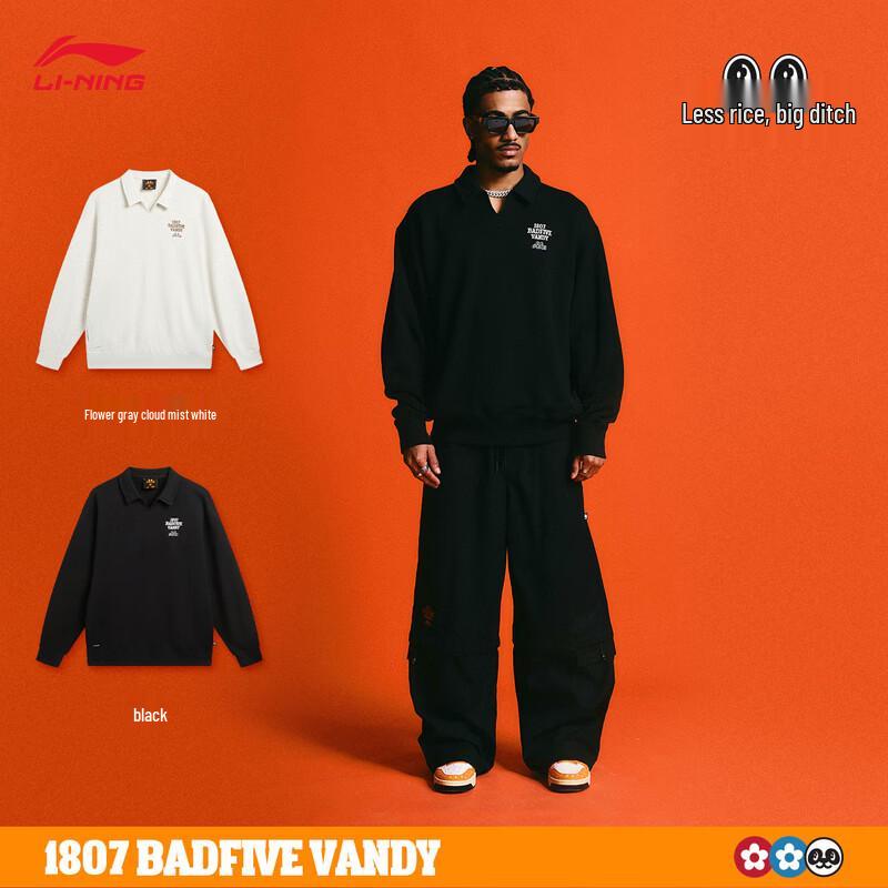 Li-Ning BADFIVE x 1807 Men s Pullover Hoodie M