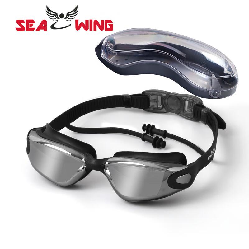 SEA WING Anti-Fog Electroplated Swimming Goggles