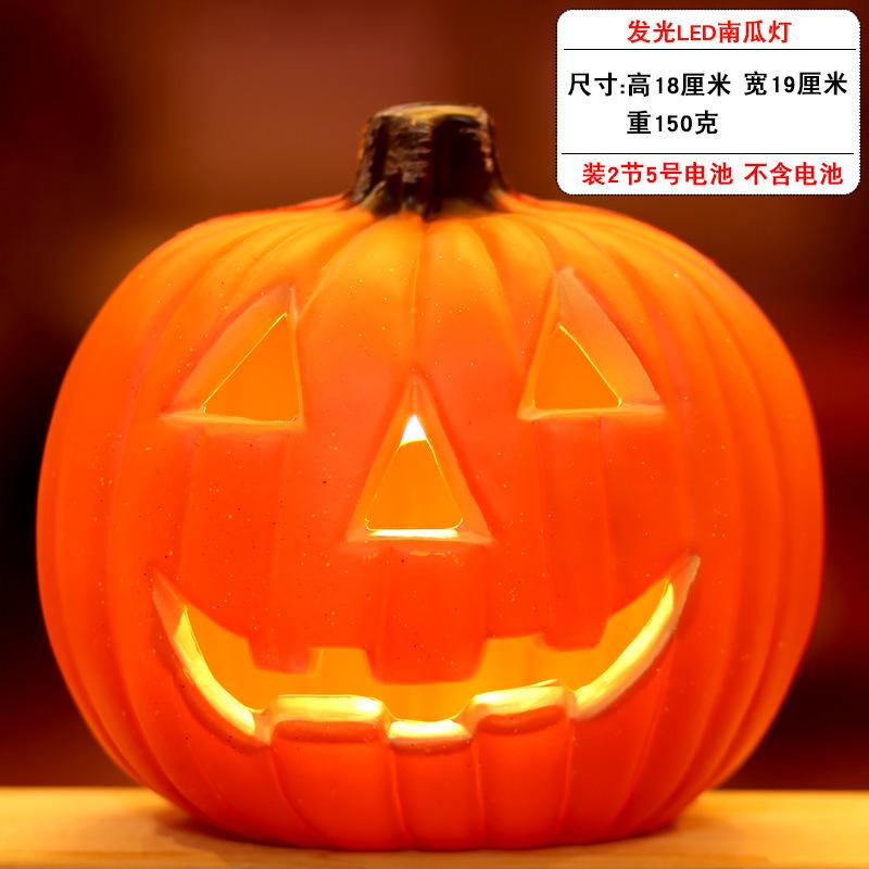 1 ks Dekorativní dýňové halloweenské rekvizity Lucerna Dekorace dýňová dekorace dýňové světlo venkovní halloweenské dekorace