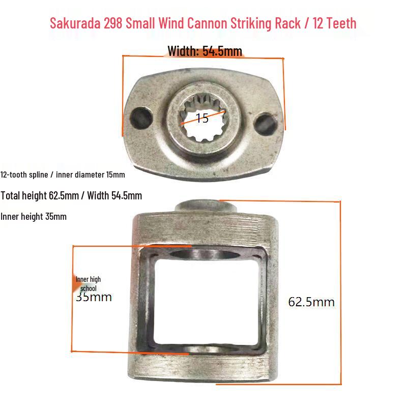 

Impact Wrench Striking Block