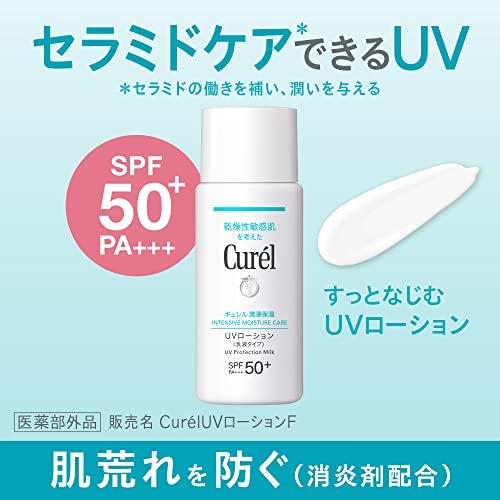 Curel Hydratační UV esence krém SPF 30 50 g