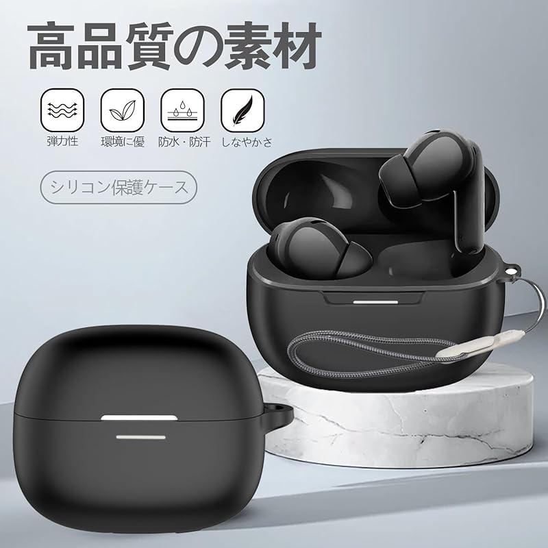 For Redmi Buds 6 Pro Case Cover [HNWEIWEI] for (With Carabiner + Strap Included) ) Silicon Storage Case Convenience With Carabiner Trip Lightweight