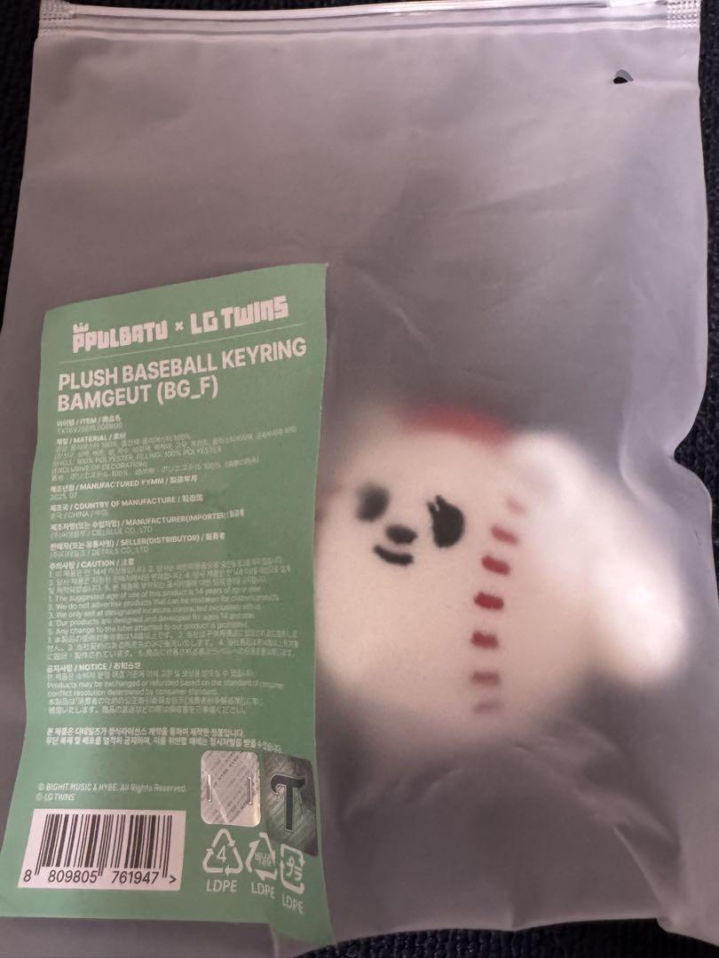 

[USED] TXT PPULBATU Beomgyu Keychain LG TWINS