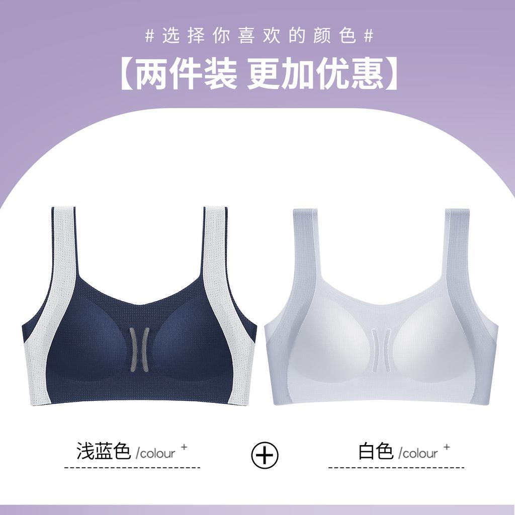Junior and Senior High School Students Have Few Bras, No Steel Ring, Thin Breathable Small Vest, Sports Bra Is Bacteriostatic During Development