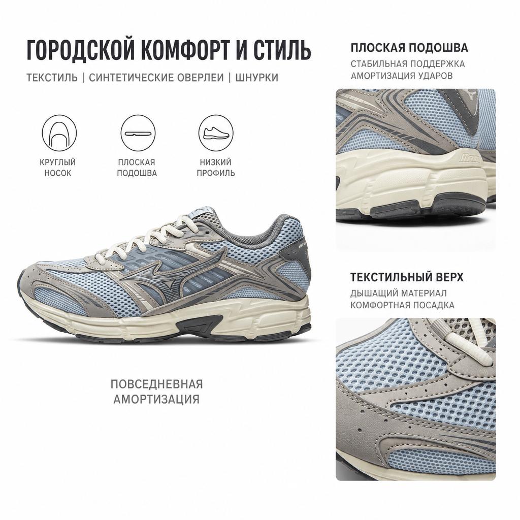 Mizuno Speed 2010 Millennium Retro Sports City Commuting Fashion Versatile Comfortable Low-Top Running Shoes Kids Sneaker Light-Blue D1GH251710