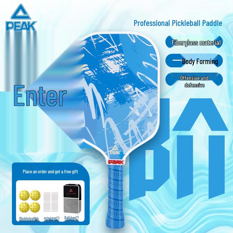 Peak Fiberglass Pickleball Racket Set 00