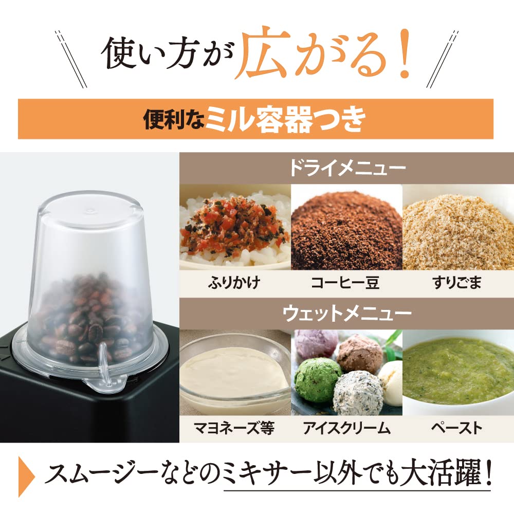 Zojirushi Mahobin Mixer with Mill Black 1.0L BM-SS10-BA