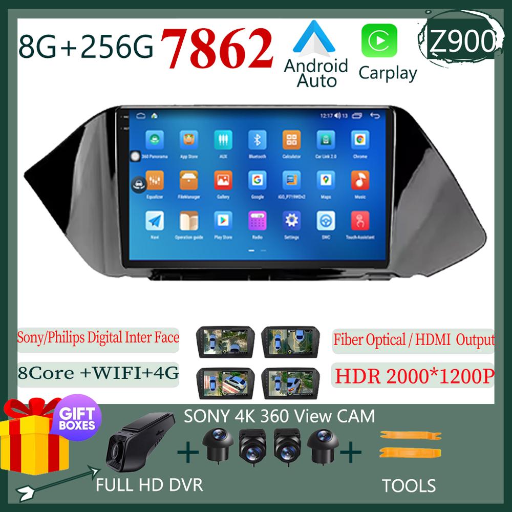 Android 13 For Hyundai Sonata DN8 2019 2020 Multimedia Car Player Navigation Radio Stereo 5G  BT NO 2DIN DVD WIFI HDR Screen BT