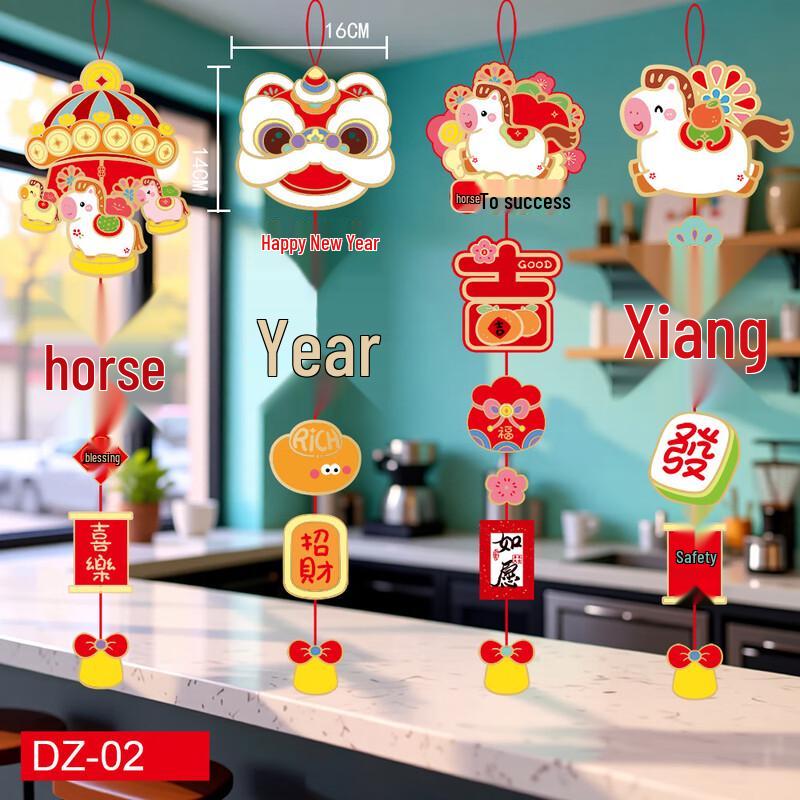 Spring Festival Paper Garland Decoration