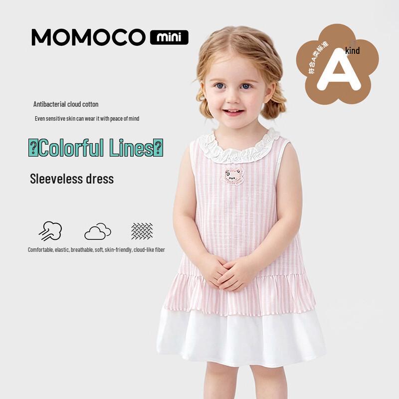 Mamimaka Kids  Fashion Princess Dress 73