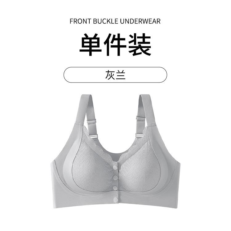 11111 Front Open Buckle Middle-aged and Elderly Mother Model Fat M Thin Seamless Rimless Breastfeeding Vest Bra